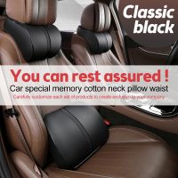 PU Leather Headrest Car Seat Head Neck Pillow Protection Memory Foam Lumbar Pillow with Guard Auto Seat Cushion Waist Pillow