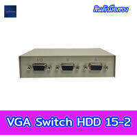 VGA Switch HDD 15-2