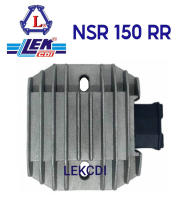 แผ่นชาร์จ เรกูเรเตอร์ Regulator NSR 150 RR (สองตา/ตากลม) (ขนาดสินค้าใหญ่กว่าของเดิมติดรถ) (LEK CDI)