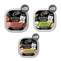 Caesar Craft Premium Dog Food (Pack 28) 85 g. ซีซาร์ คราฟต์ อาหารสุนัขพรีเมียม (แพ็ก 28) 85 ก.