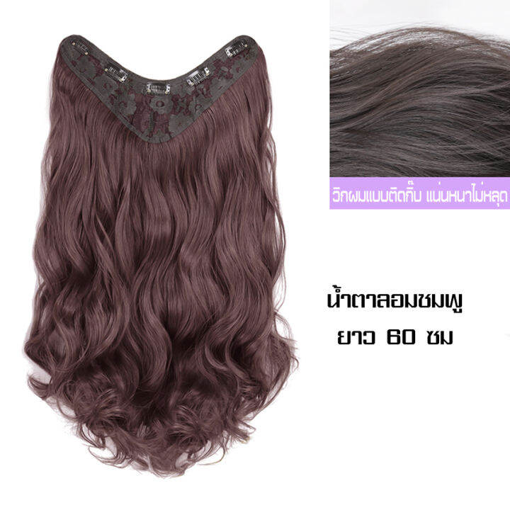 hair-wigs-straight-hair-long-hair-short-hair-แฮร์พีชยาวแบบธรรมชาติ-ไม่ต้องรอบยาว