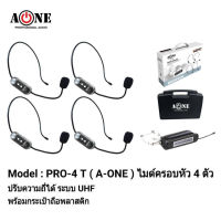 AONE ไมค์ลอยคาดศรีษะ แบบ 4 ตัว รุ่นPRO-4T ชุดรับ-ส่งไมโครโฟนไร้สายแบบพกพา WIRELESS MICROPHONE UHFปรับความถี่ได้