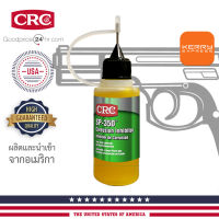 น้ำยาล้างทําความสะอาด และหล่อลื่นปืน  CRC SP-350/Long life ชนิดแบ่งบรรจุ 20ml.