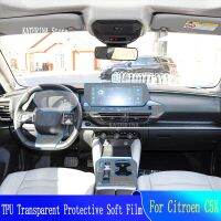 For Citroen C5X(2021-Present)-Anti-scratch Car Interior Center Console Transparent TPU Protective Film