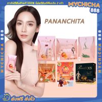 ปนันชิตา กาแฟอิงฟ้า Pananchita Per Peach Fiber &amp; S Sure &amp; Slandar Drink สแลนดาร์ ดริ๊ง &amp; Cha Thai &amp; PER Jelly Fiber &amp; Pananchita Coffee XS