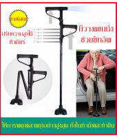 geegoshop ไม้เท้ายืดหยุ่น เหมาะสำหรับการปีนเขา