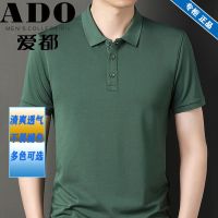 Aidu ผู้ชายฤดูร้อนใหม่แขนสั้น T เสื้อคอปกระบายอากาศสดชื่น POLO เสื้อลำลองสำหรับวัยรุ่นและวัยกลางคน