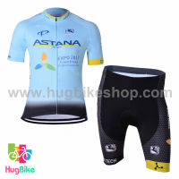 ชุดจักรยานแขนสั้นทีม Astana 17 (01) สีฟ้า