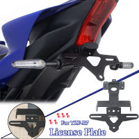 Ultrasupplier สำหรับยามาฮ่า YZF-R7 YZFR 7 2021-2023 2022 Dudukan Plat กรอบท้ายด้านหลังตัวยึดตัวกำจัดบังโคลนรถ