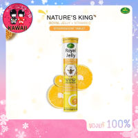 Nature’ s King Royal Jelly Plus Vitamin C - Effervescent Tablet เนเจอร์คิง นมผึ้ง เเบบเม็ดฟู่ (20เม็ด)