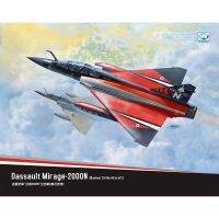 DM720021 Dreammodel 1/72 Dassault Mirage-2000N (เครื่องบินจู่โจมที่ไม่ชัดเจน)-ชุดแบบจำลองย่อขนาด