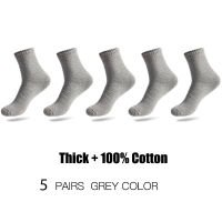 5 Pairs Xiaomi 100 Cotton Men Socks High Quality Thicken Warm Business Socks Black Autumn Winter For Male Thermal Antifreeze