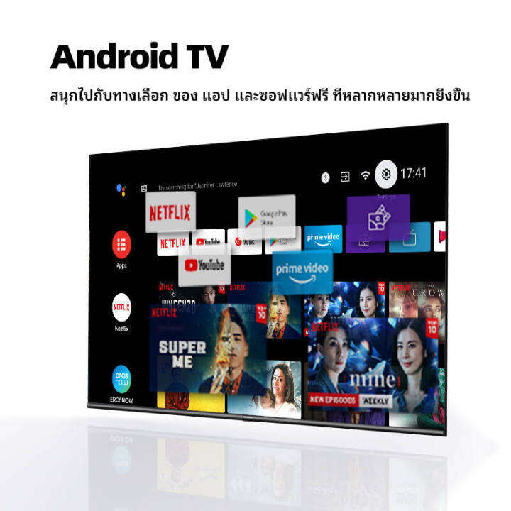 hisense-70e7g-android-tv-ขนาด-65-มีระบบสั่งงานด้วยเสียง-grade-b