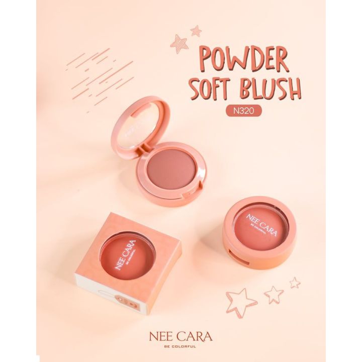 บรัชออnee-cara-powder-soft-blush-n320