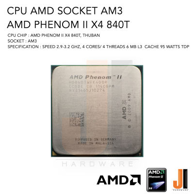 CPU AMD Phenom II X4 840T 4 Cores/ 4 Threads 2.9-3.2 Ghz 6 MB L3 Cache 95 Watts TDP No Fan Socket AM3 (สินค้ามือสองสภาพดีมีการรับประกัน)