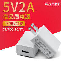 เครื่องชาร์จโทรศัพท์มือถือมาตรฐาน US 5v 2a ที่ได้รับการรับรอง Fcc ที่ชาร์จแท็บเล็ต5v Adaptervsr1เพาเวอร์ยูเอสบีชาร์จไว2a