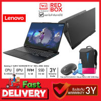 [กดโค๊ดลดเพิ่ม] Lenovo Gaming 3 82SA001KTA 16"FHD 165Hz/ i5-12500H / RTX 3060 / 16G/SSD 512G/Win11/3Y onsite Notebook Gaming