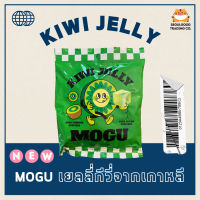 Mogu KIWI jelly เยลลี่กีวี่ จากเกาหลี