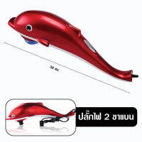 * เครื่องนวดปลาโลมา Multifunctional Massager บรรเทาความเมื่อยล้านวดไฟฟ้ากลับนวดค้อน IR การสั่นสะเทือนมือถือสามหัวเปลี่ยน Multifunctional Massage Stick