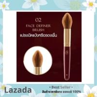 แปรงปัดแป้ง น้องฉัตร Chat Face define brush No.02