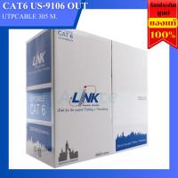 สายแลนยี่ห้อ LINK รุ่น US-9106OUT CAT6 indoor 305m/Box