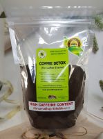 Coffee for Enema Detox 200 g (Chemical Free 100%) กาแฟดีท๊อกซ์ 200g สำหรับสวนล้างลำไส้ เกรดพรีเมียม