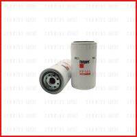 กรองน้ำมันโซล่า Fleetguard Fuel Filter สำหรับเครื่องยนต์ CUMMINS,KOMATSU,CATERPILLAR,MITSUBISHI,KUBOTA,PERKINS รุ่น 3208,3208T,D336TA,4.108,CT4-114,S6D125-2 ( P557440 , 2900535200 , 0777261 , BM78672 , 4192631 , 4S00247 , 6001138291 , 120036538 ) FF185