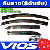 กันสาดประตู คิ้วกันสาด กันสาด VIOS สีดำ โตโยต้า วีออส Toyota Vios2007  Vios2008 Vios2009 Vios2010 Vios2011 Vios2012 (RI)