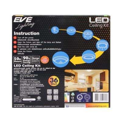 ถูกชัวร์-แผงไฟเพดานกลมเซ็ต-led-เปลี่ยน-3-สี-36-วัตต์-eve-lighting-รุ่น-led-ceiling-kit-ส่งด่วนทุกวัน