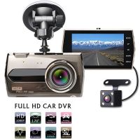 Car DVR Full HD 1080P Dash Cam Rear View Camera Video Recorder Black Box Auto Dashcam Car Accessories Supports Multi-language