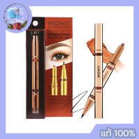 Browit 2 In 1 Eyemazing Shadow and Liner อายแชโดว์ เนื้อนุ่ม สีประกายมุก สีแน่น ติดทน กันน้ำ กันเหงื่อ