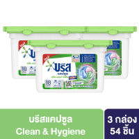 บรีส แคปซูล น้ำยาซักผ้า คลีน &amp;ไฮยีน พลัส 189 กรัม x3 Breeze Capsule Liquid Detergent Clean &amp; Hygiene Plus 189g x3