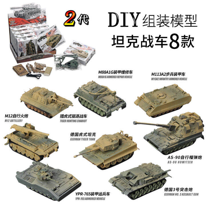 4D military fighter models are assembled. Now, military tanks, armored ...