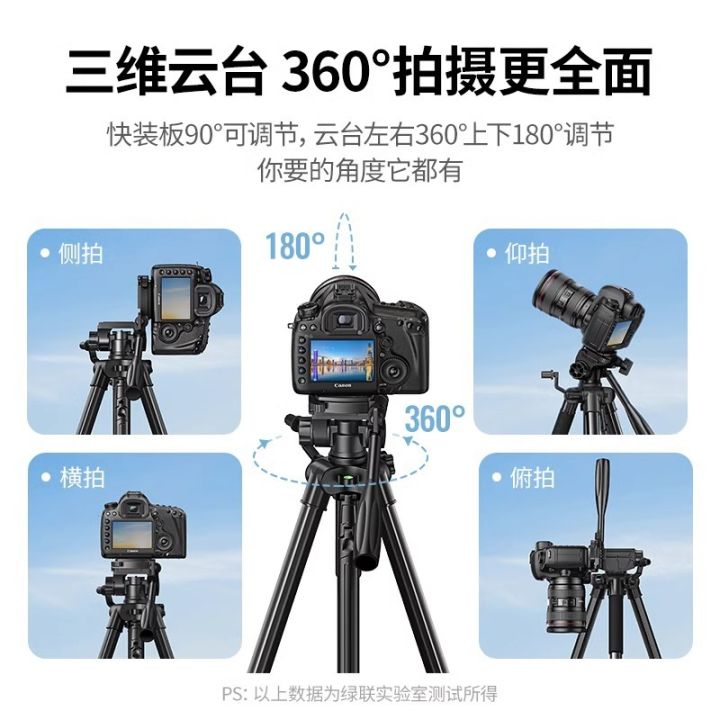 green-link-ขาตั้งกล้องการถ่ายภาพ-dslr-ที่ตั้งโทรศัพท์มือถือไมโครยิงนัดเดียวเหมาะสำหรับ-canon-โซนี่มืออาชีพ-zlsfgh