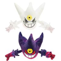 【CW】 19Cm Pokemon Gengar Mega Form Haunter Plush Doll Toys Children Birthday Christmas Gifts