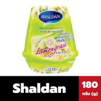 Shaldan เจลหอมปรับอากาศ 180 กรัม กลิ่นLemongrass ชาร์ลเดิร์น Scent &amp; Care Gel(2579)