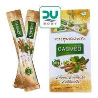 (Exp 08/09/25) [ซอง 15ml] GASMED ยาธาตุผสมอบเชย ซองละ 15 มล.