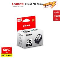 Canon ตลับหมึกอิงค์เจ็ท รุ่น PG 745 BK Black,CL 746 CL Color (หมึกแท้100%) #หมึกเครื่องปริ้น hp #หมึกปริ้น   #หมึกสี   #หมึกปริ้นเตอร์  #ตลับหมึก