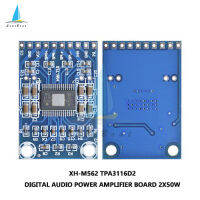 SeasBoat  TPA3116D2 12V 24VแบบDual Channel 2X50W Class D Digital Audioเครื่องขยายเสียงBoard