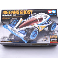 Tamiya set Kit Original fime 95282 Big Ghost S2 CHASSIS BLUE Min 4WD