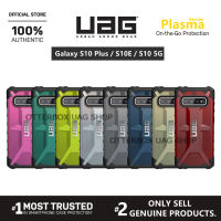 เคส UAG รุ่น Plasma Series - Samsung Galaxy S10 Plus / S10e / S10 5G / Galaxy S20 Ultra / S20 Plus / S20 / Galaxy S21 Ultra / S21 Plus / S21 / Galaxy S22 Ultra / S22 Plus / S22 / Galaxy Note 20 Ultra / Note 10 Plus