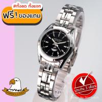 GRAND EAGLE Watch นาฬิกาข้อมือผู้หญิง สายสแตนเลส รุ่น AE008L - Silver/Black