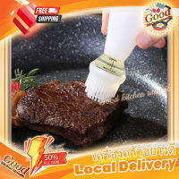 Baking cooking tool  ใหม่ แปรงซิลิโคน  แปรงย่างบาร์บีคิว  เบเกอรี่ แปรงน้ำมันขนมปัง  เนยแปรง   Barbecue Oil Brush with Bottle