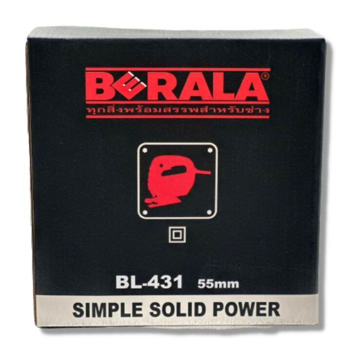 berala-เลื่อยจิ๊กซอ-เลื่อยฉลุจิ๊กซอว์-460w-รุ่น-bl-431