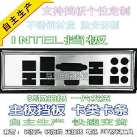 Zhongguan Digital} IO I/ O ชีลด์แผ่นหลังแผ่นแบคเพลตแบบผสมผสานขายึดสำหรับ DH77DF Intel