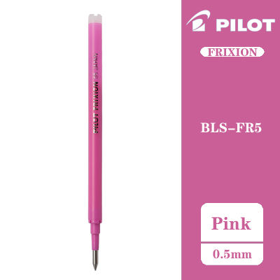 5pcslot Pilot Gel Refills FriXion Pen 0.5 mm Easy Erasable Ink Drawing Doodle School Student Stationery Colorful BLS-FR5