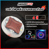 HomooCar 4โหมด12 รถยนต์อัตโนมัติLED พลังงานแสงอาทิตย์แฟลชขอบล้อยางตกแต่งโคมไฟตกแต่ง ไฟวาล์วพลังงานแสงอาทิตย์ ล้อรถยนต์พลั รถจักรยานยนต์ E58