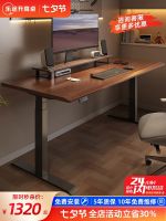 ↂ Table electric hoist solid desk home learning desktop office CL01 bedroom dark walnut