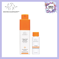 [พร้อมส่งของแท้100%] Drunk Elephant C-Firma Day Serum 30ml