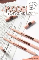 K7004 KABUKI MODERN SHAPE BROW AUTO PENCIL คาบูกิ โมเดิร์น เชป บราว ออโต้ เพ็นซิล ดินสอเขียนคิ้ว ปลายเรียวเล็กแบบแท่งหมุนออโต้ เม็ดสีติดทนนาน เนื้อนุ่ม